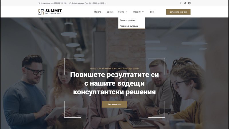 Дизайн за бизнес